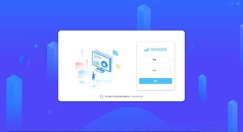 房蟻電腦版 v1.0.2 便捷實(shí)用的免費(fèi)房屋管理解決方案