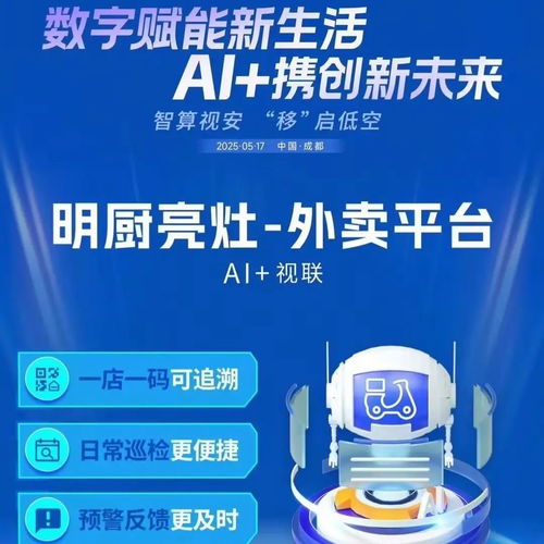 顛覆來襲 移動智企如何重塑信息咨詢服務(wù)新格局